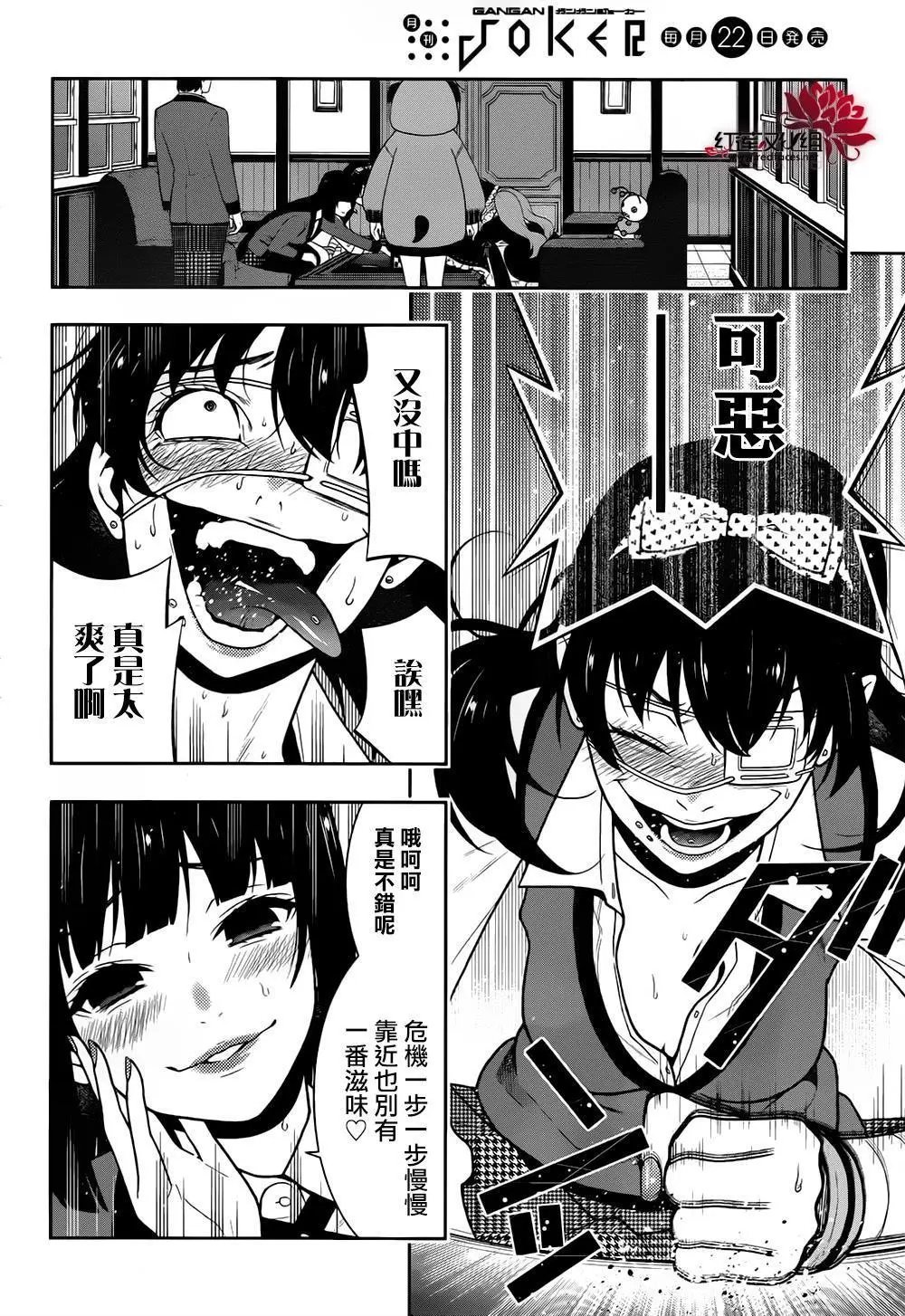 第37回