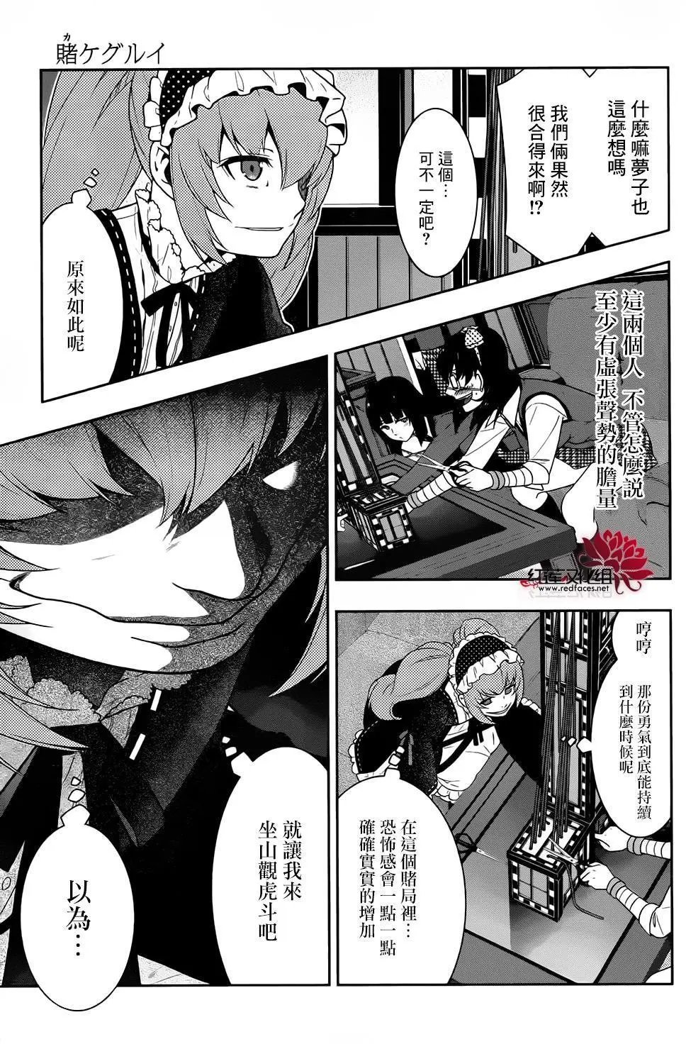 第37回