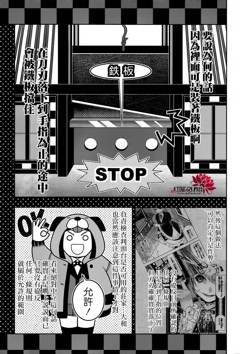 第37回