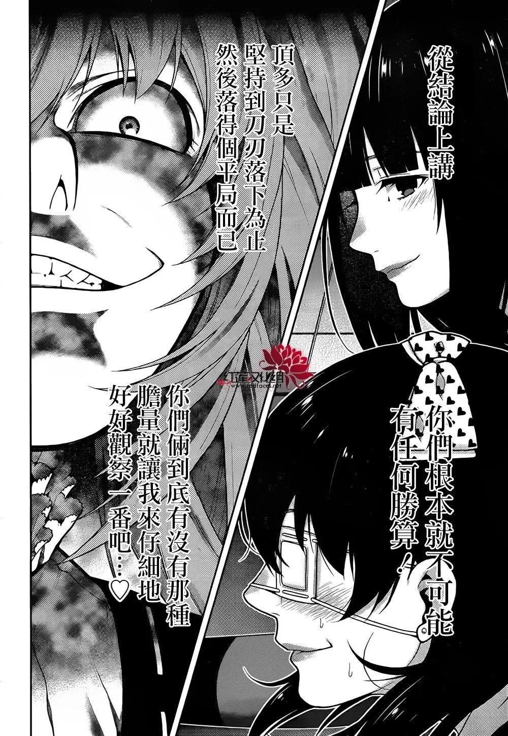 第37回