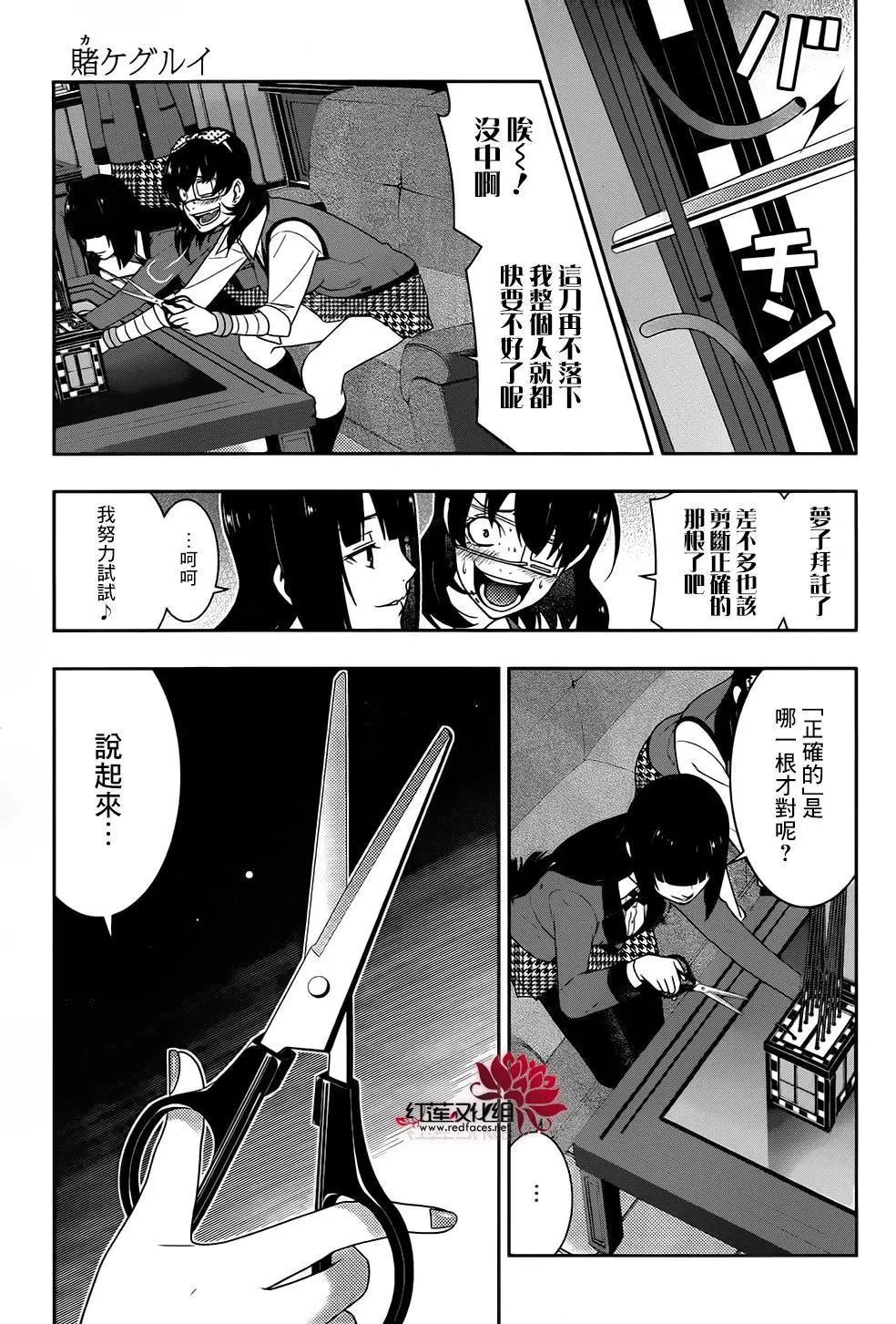 第37回