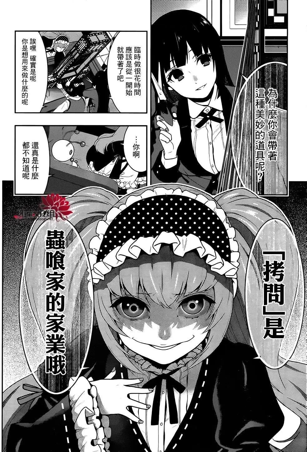 第37回