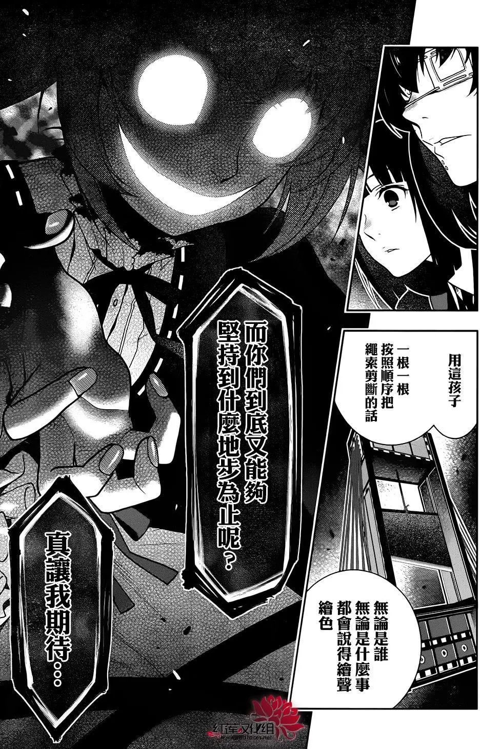 第37回