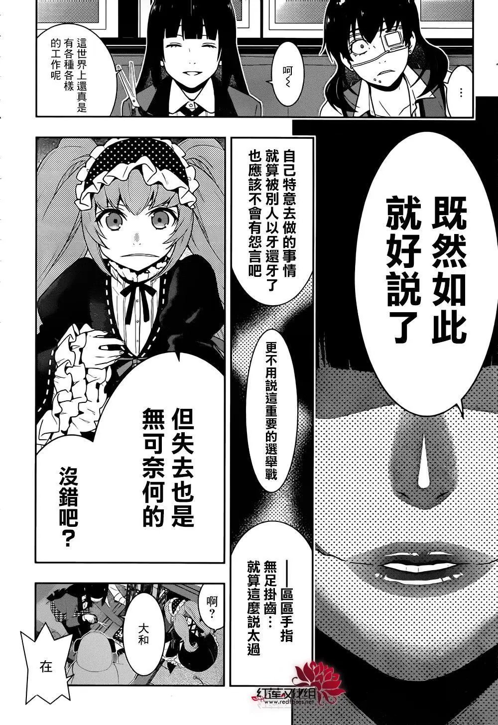 第37回