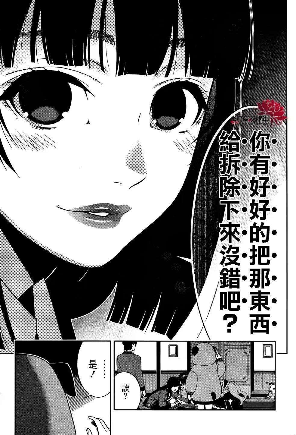 第37回