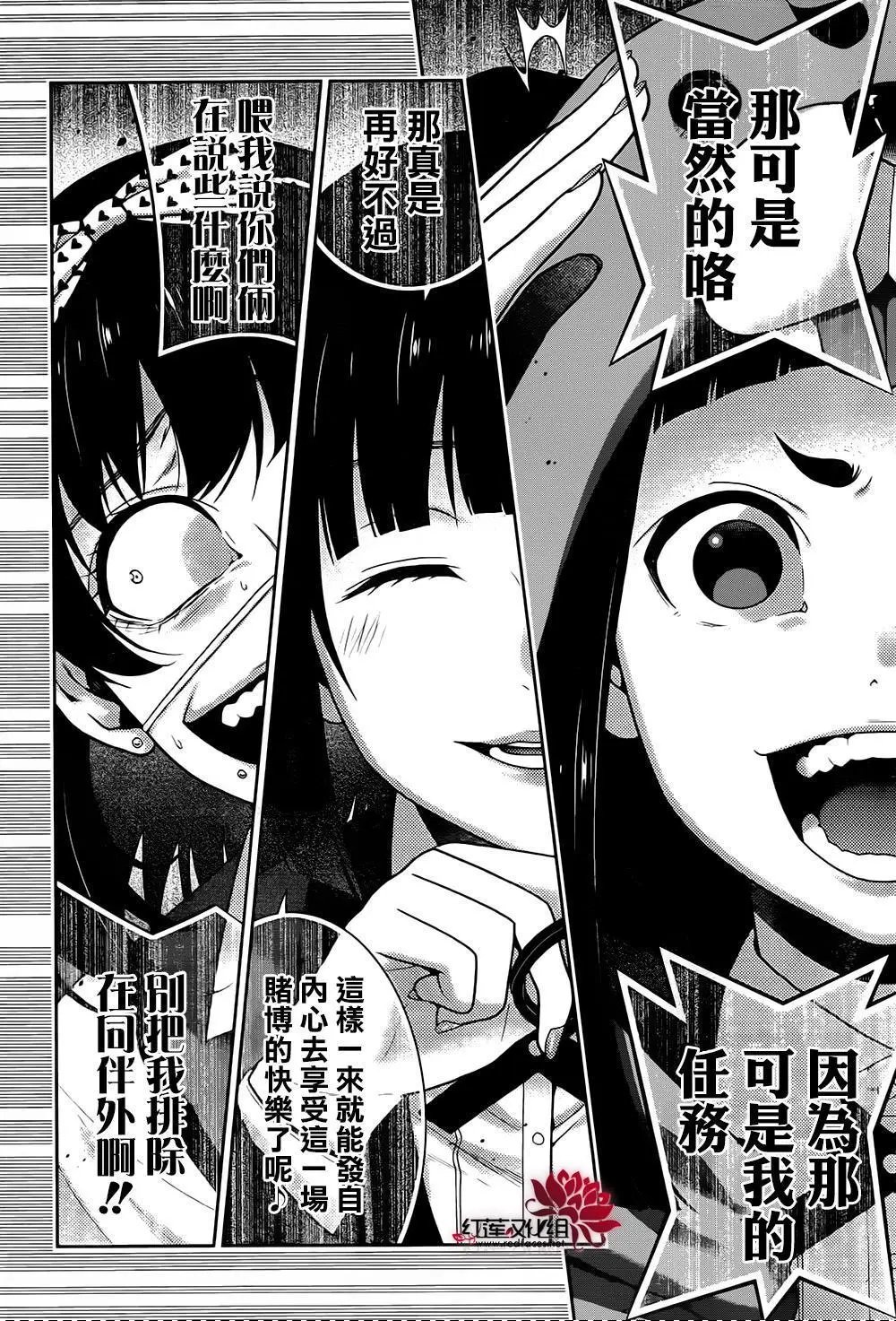 第37回