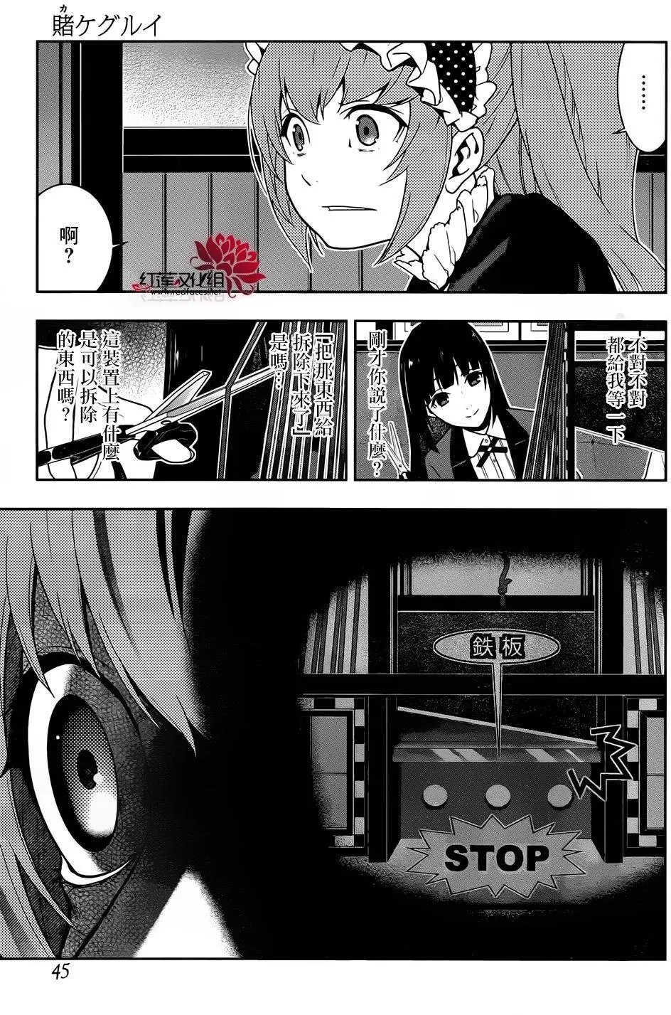第37回