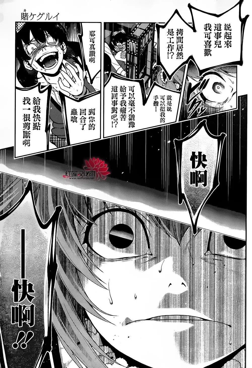 第37回