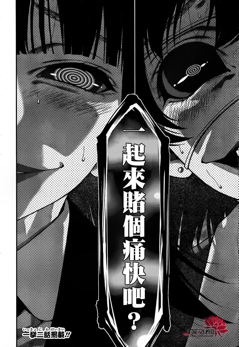 第37回