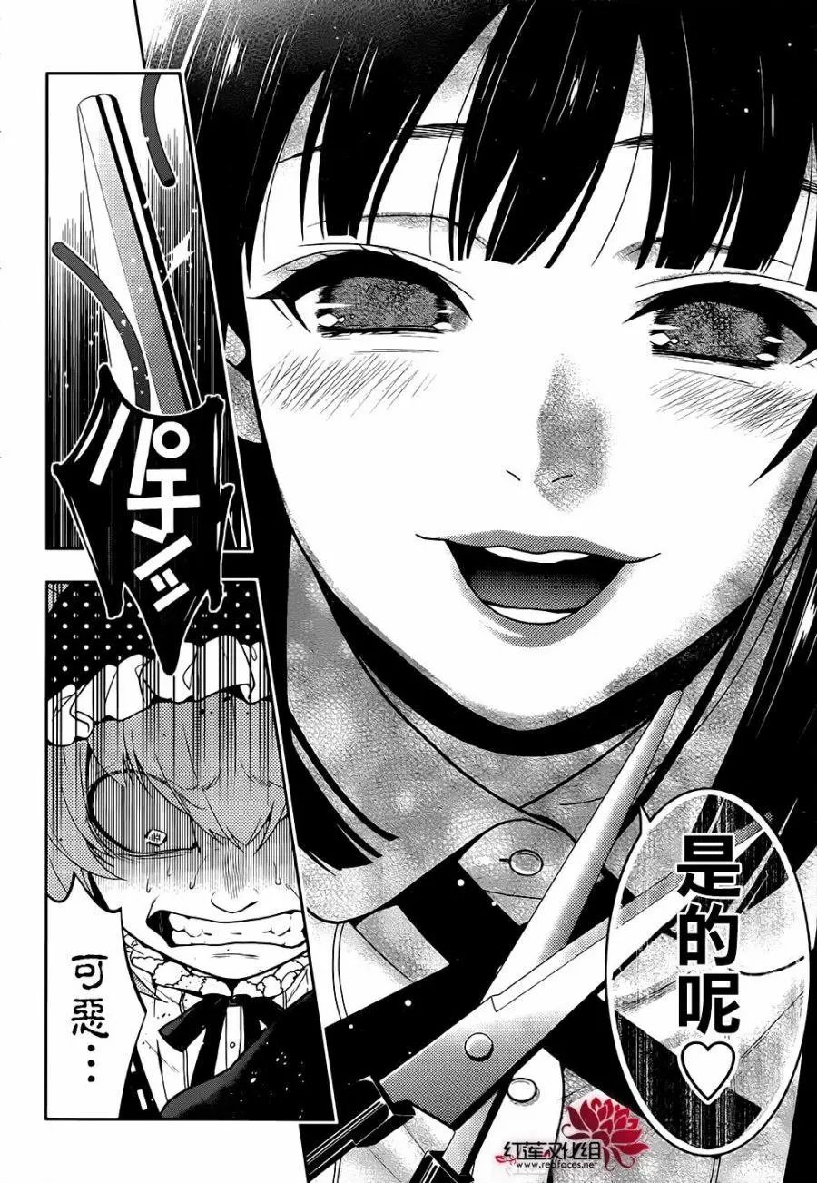 第38回