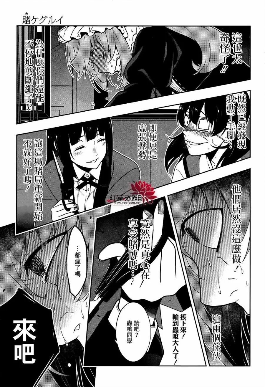 第38回