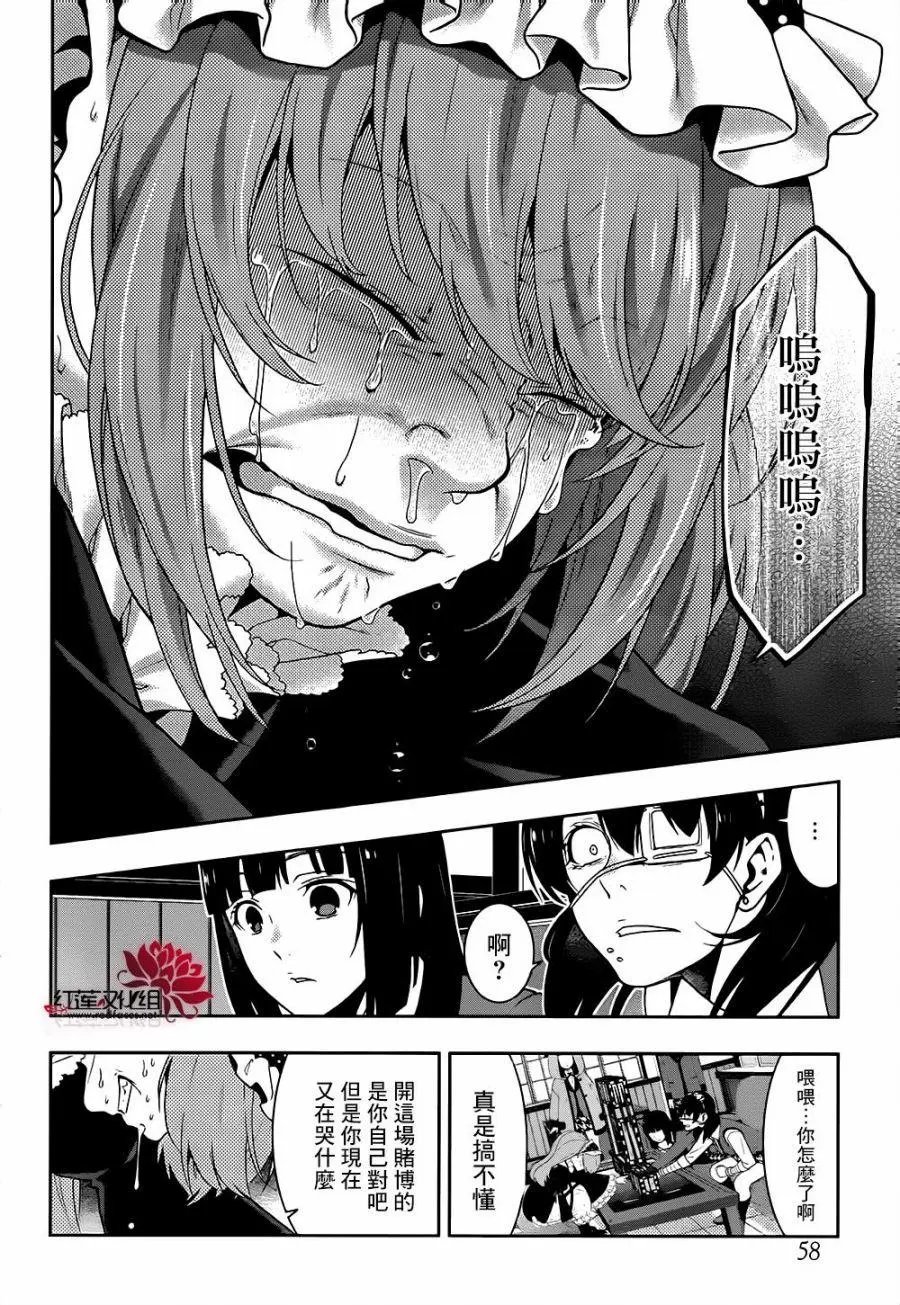 第38回