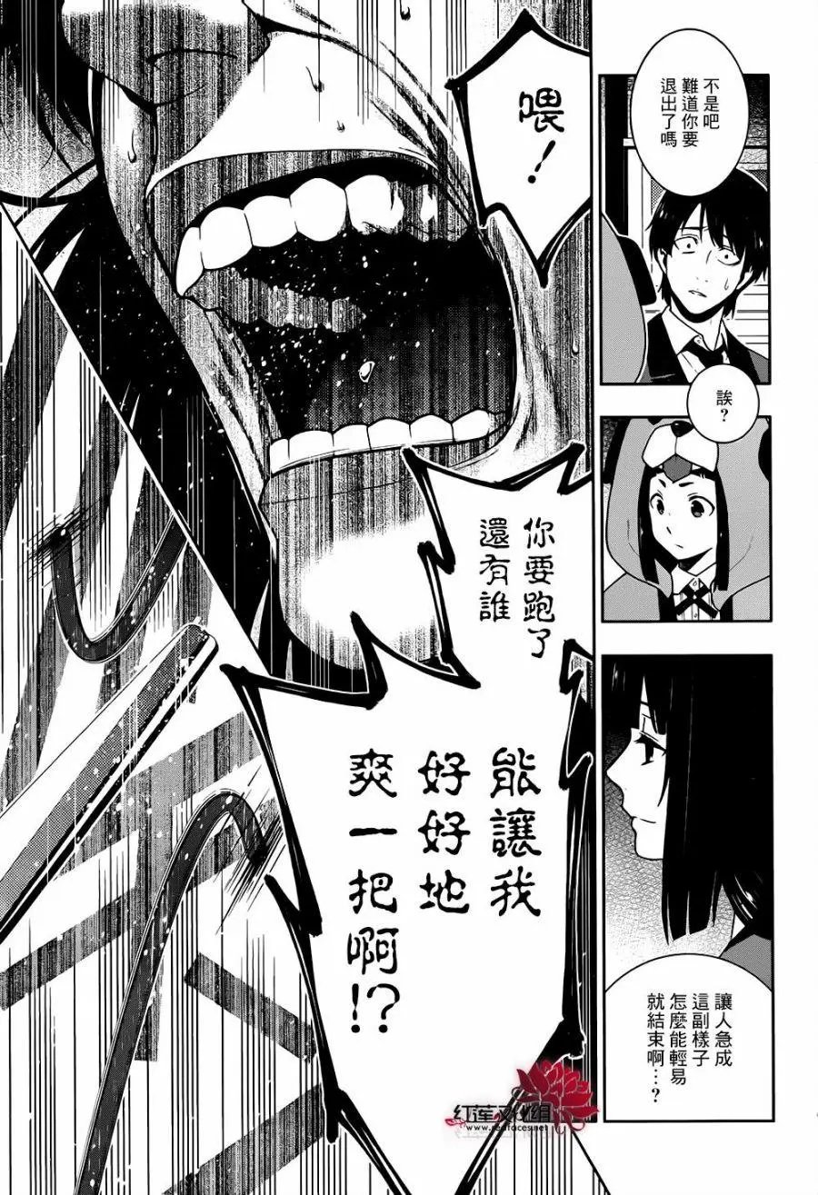第38回
