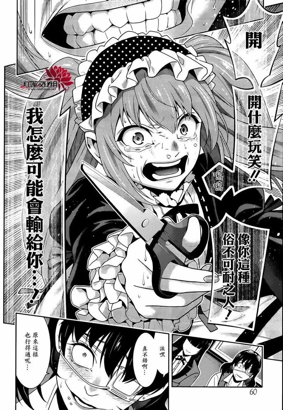 第38回