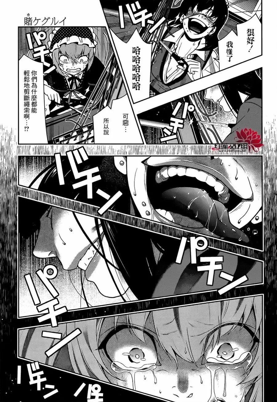 第38回