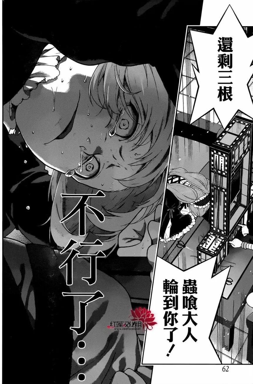 第38回