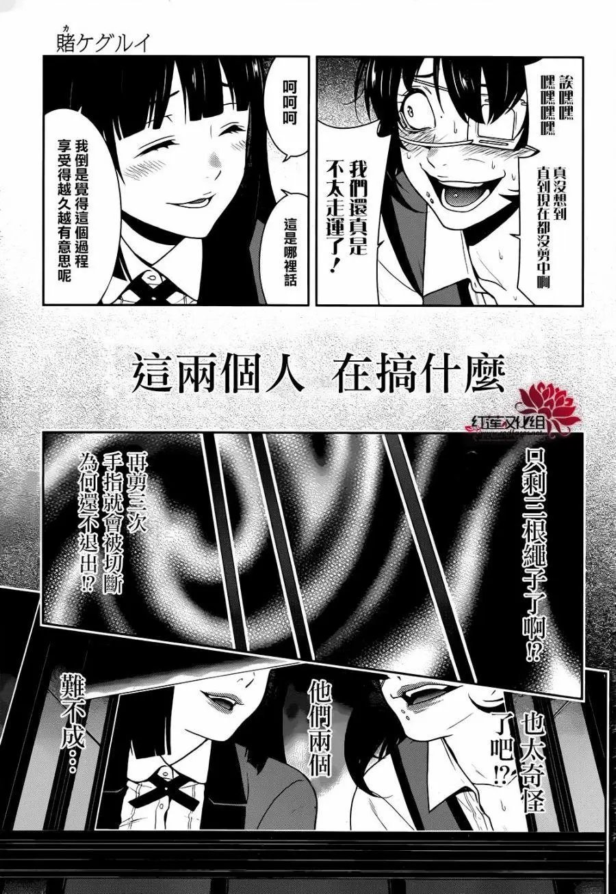 第38回