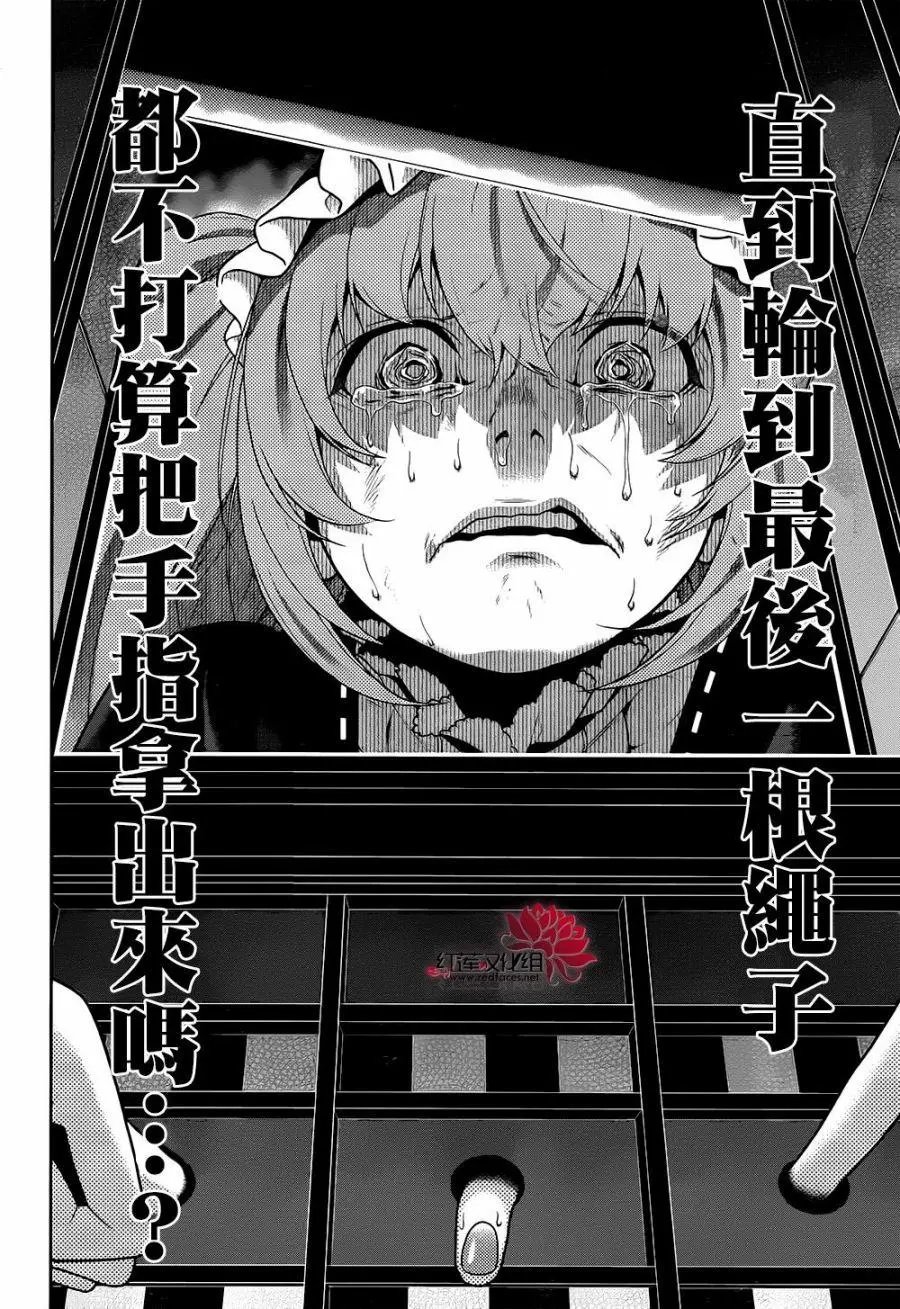 第38回