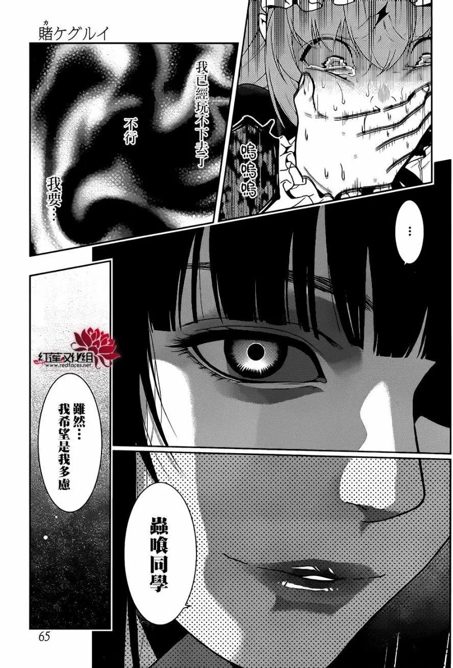 第38回