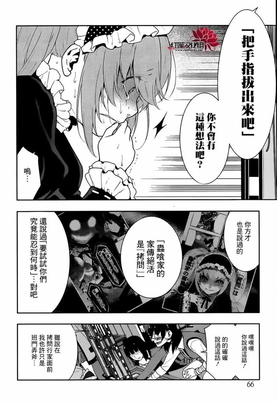 第38回