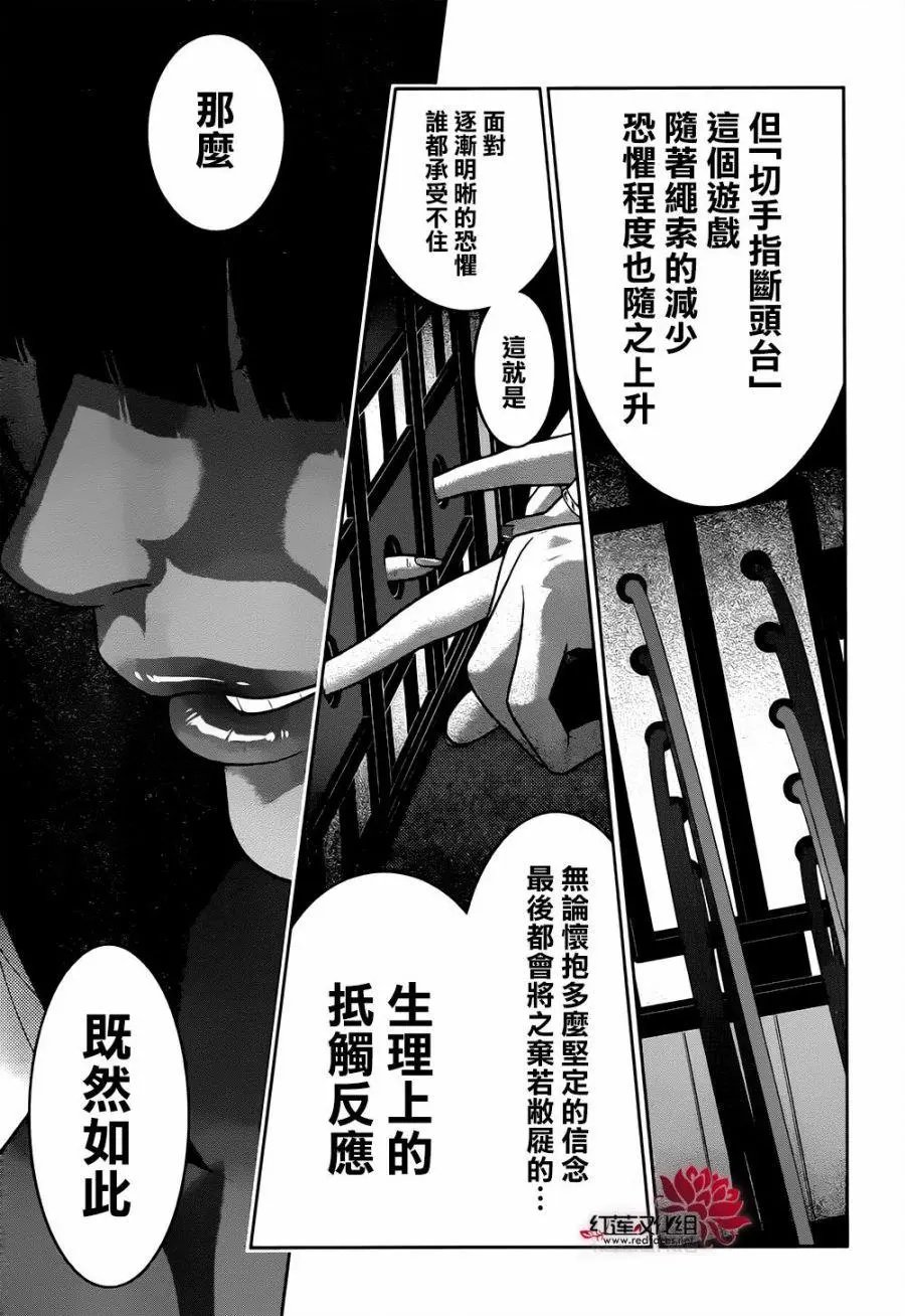 第38回