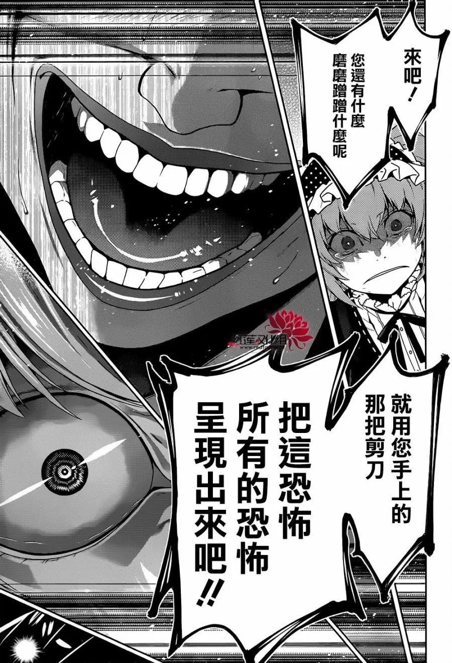 第38回