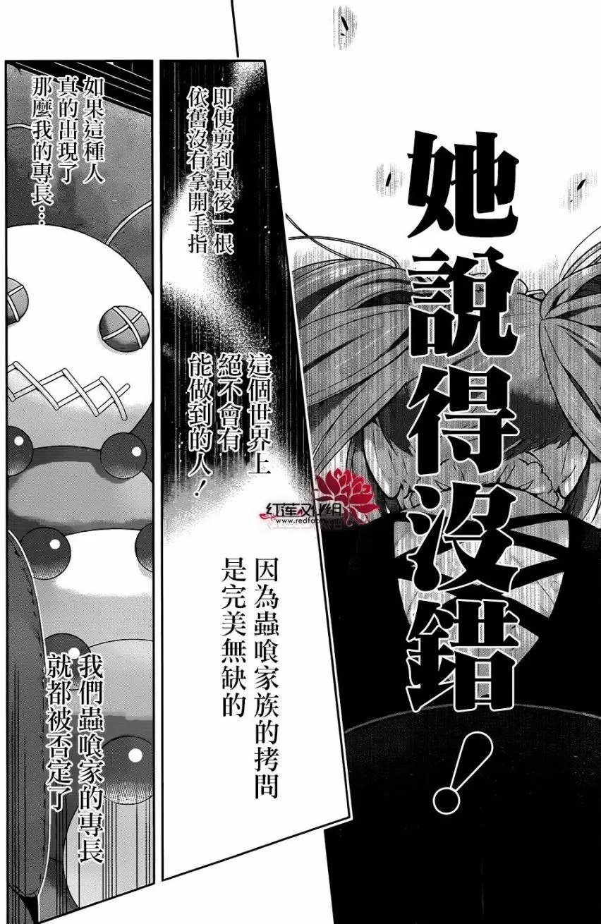 第38回