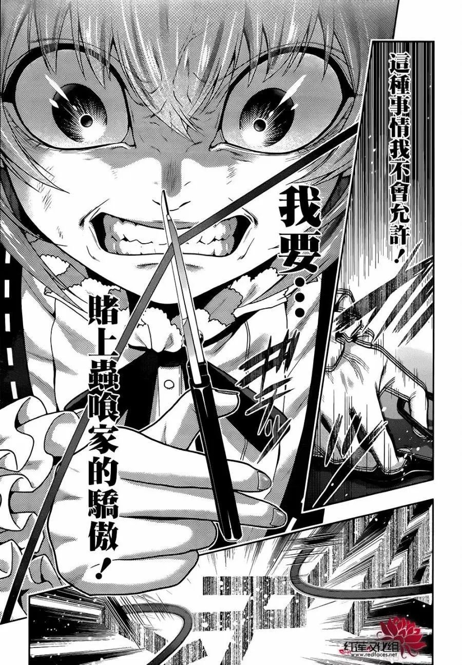 第38回