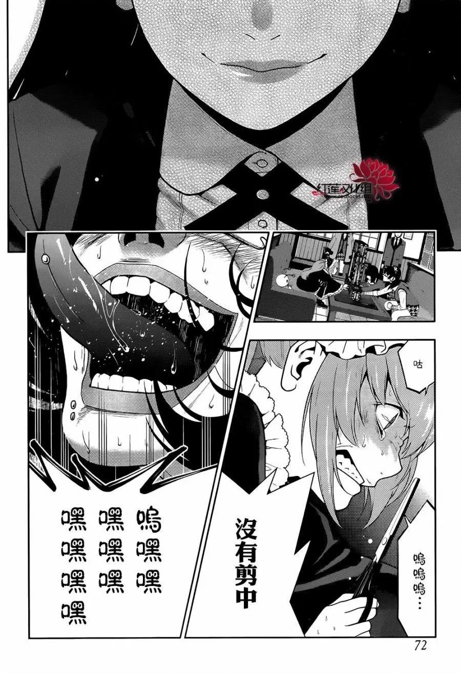 第38回