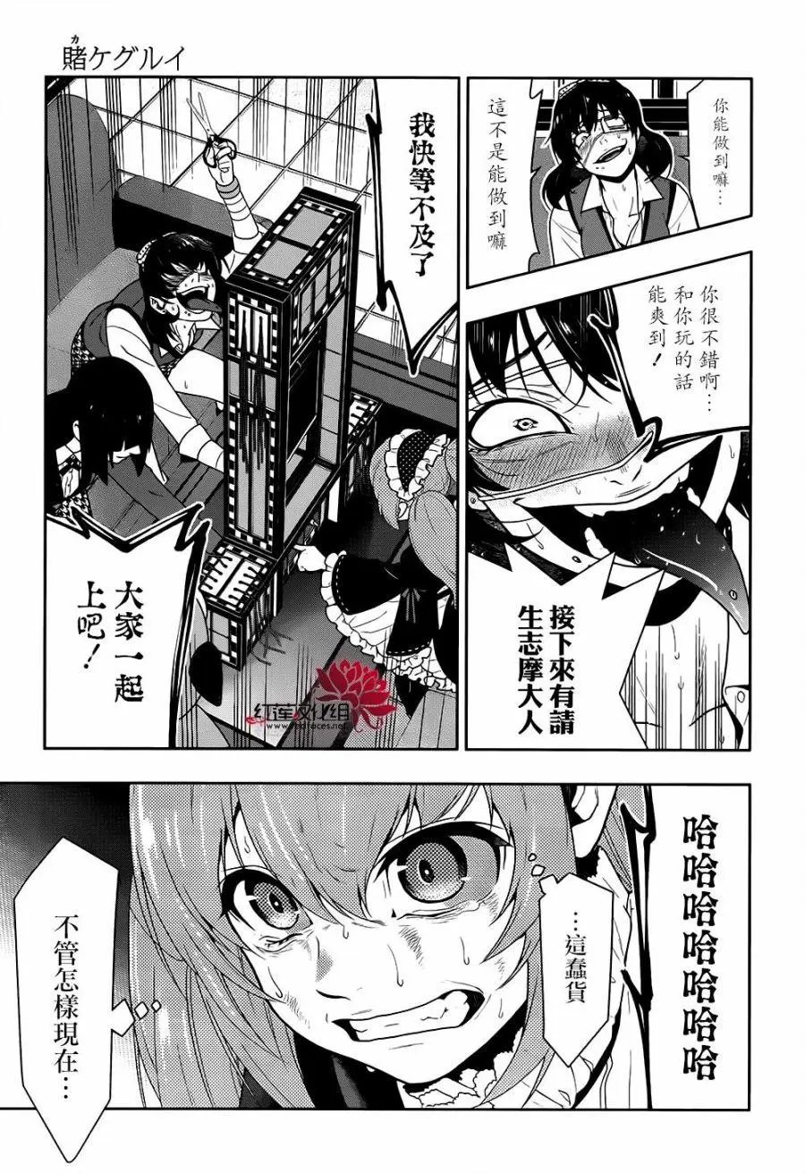 第38回