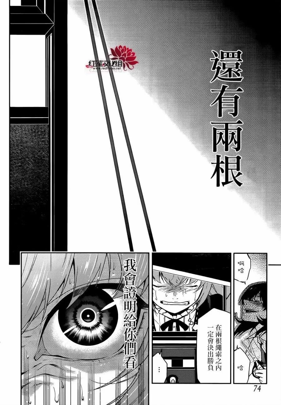 第38回