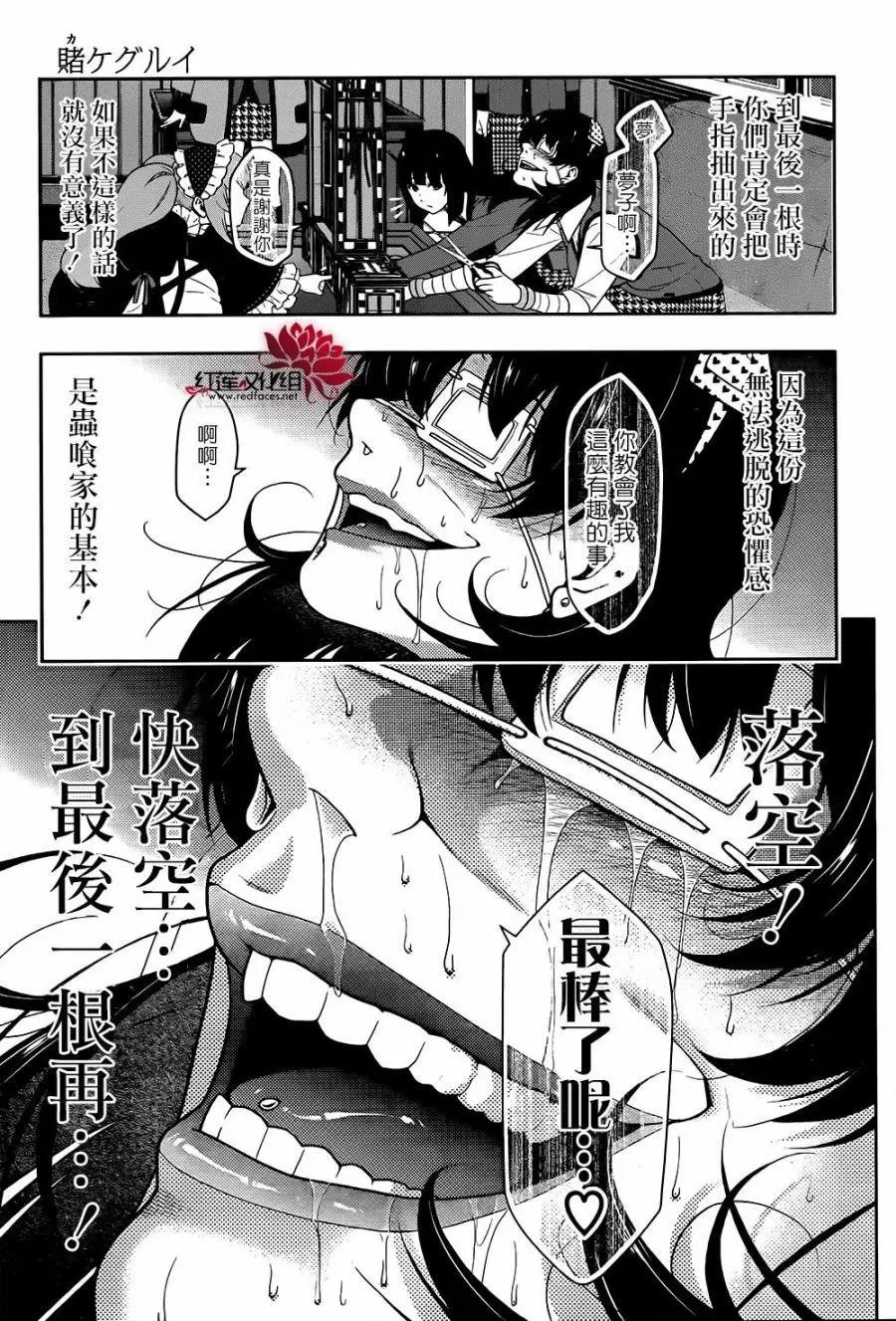 第38回
