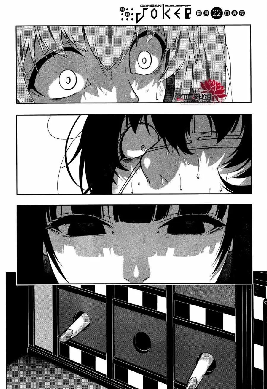 第38回