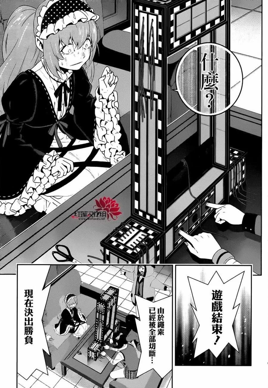 第38回