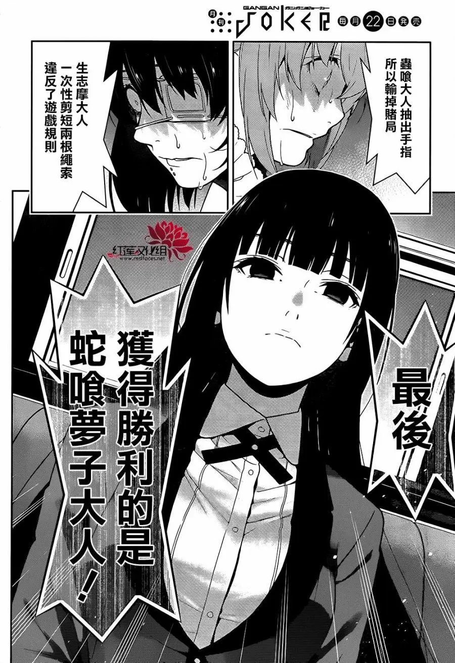 第38回