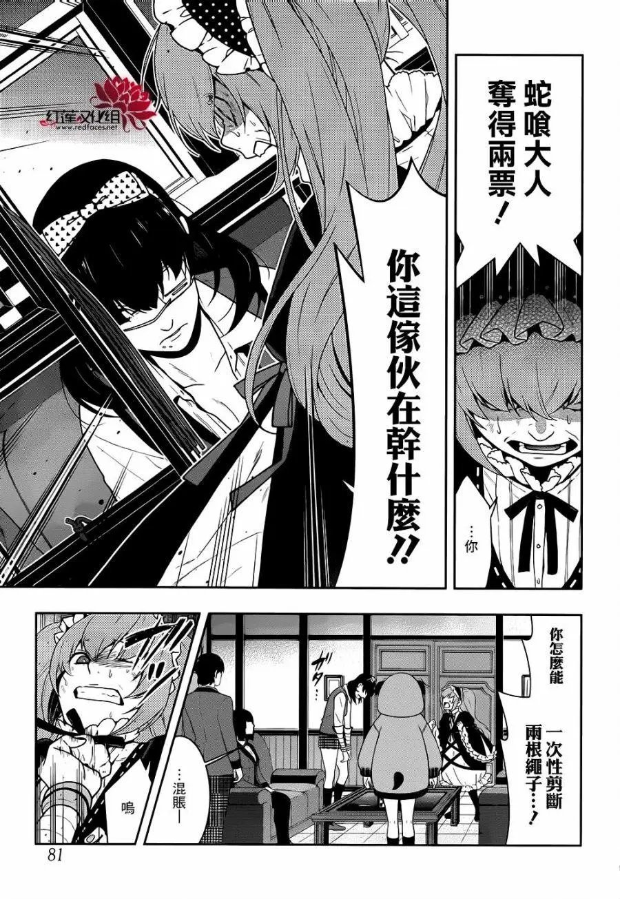 第38回