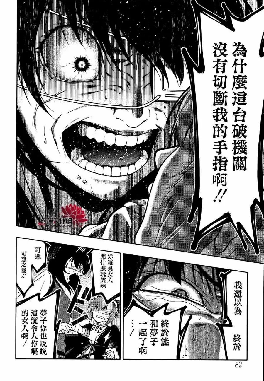 第38回