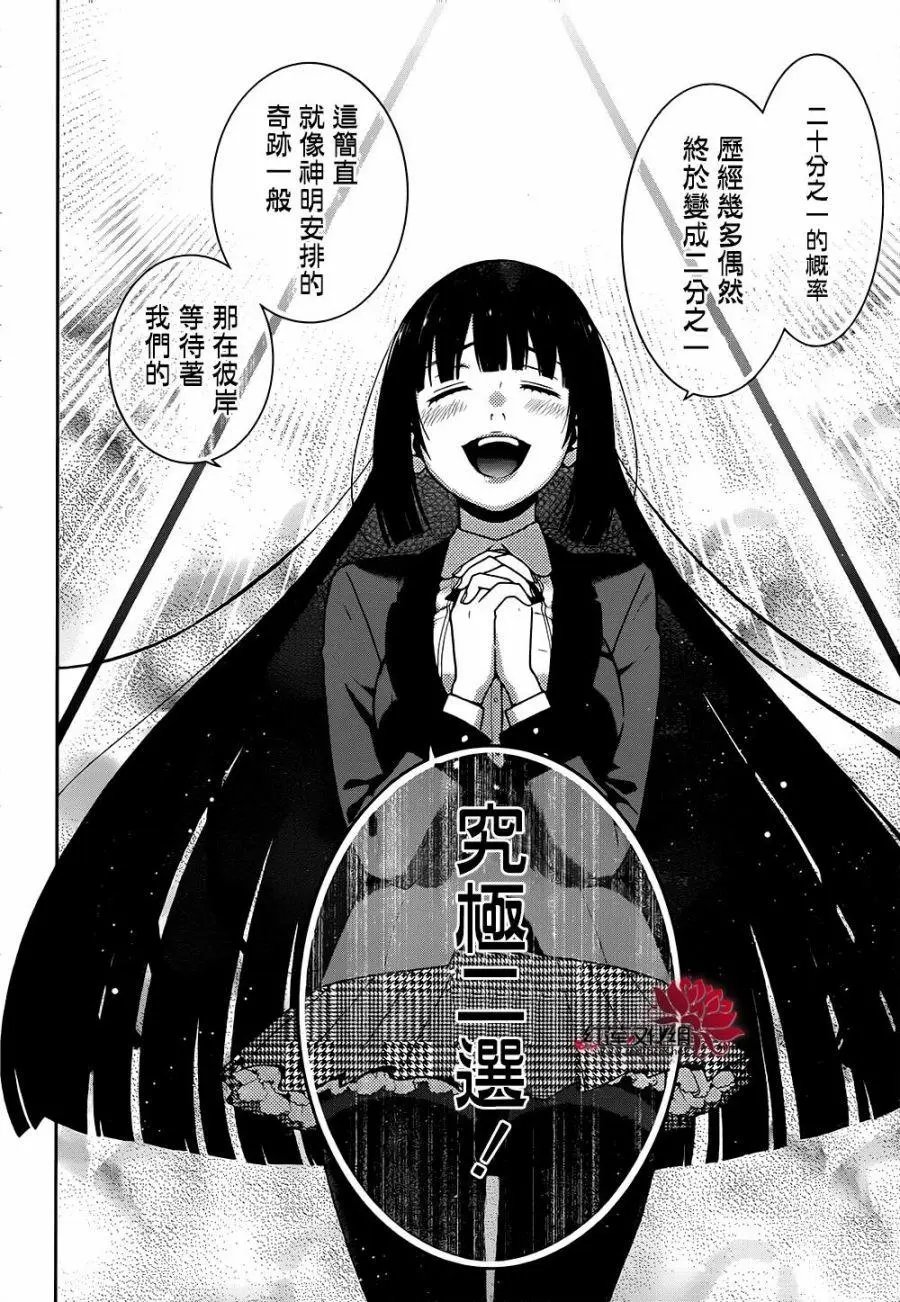 第38回