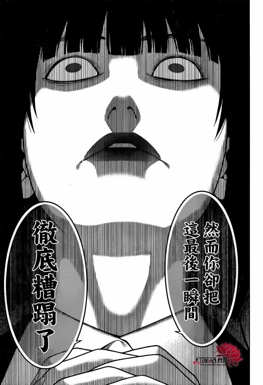 第38回