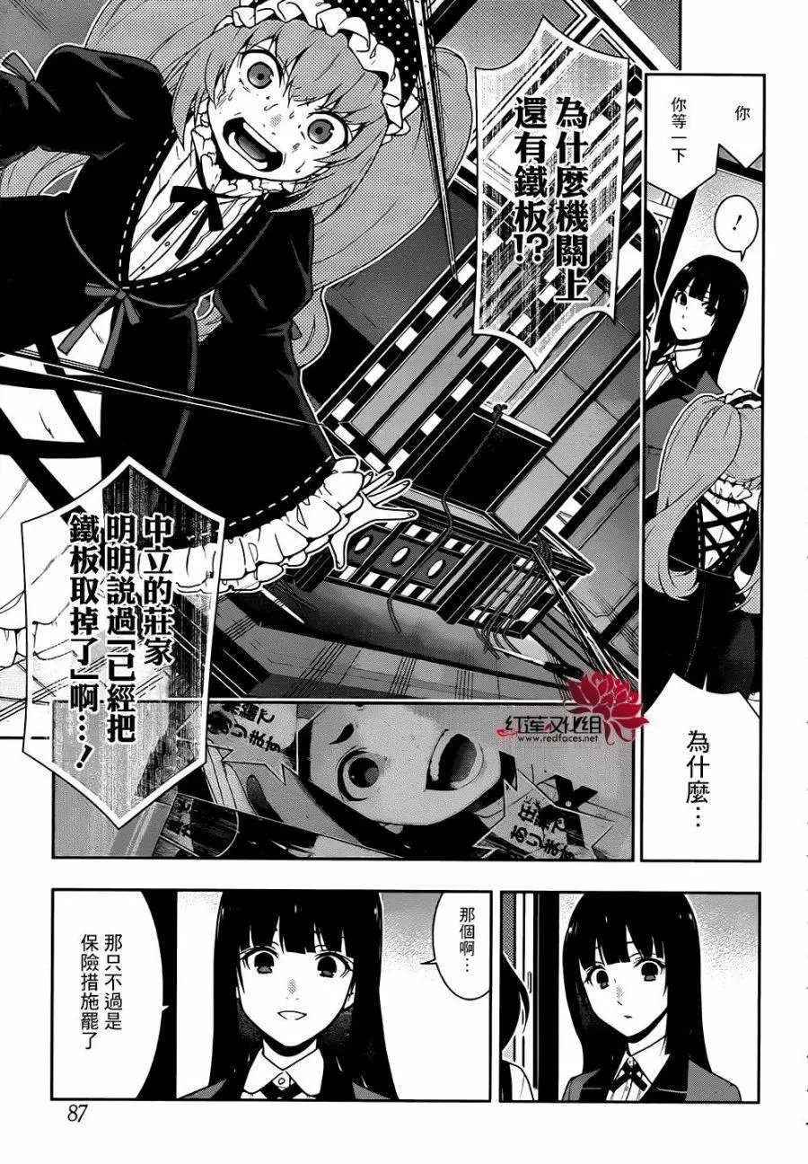 第38回