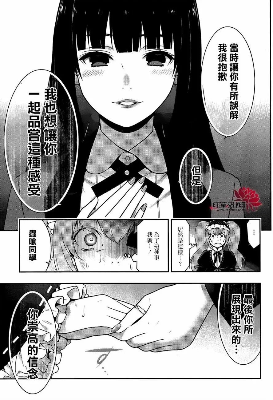 第38回