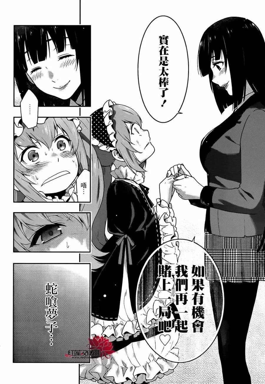 第38回