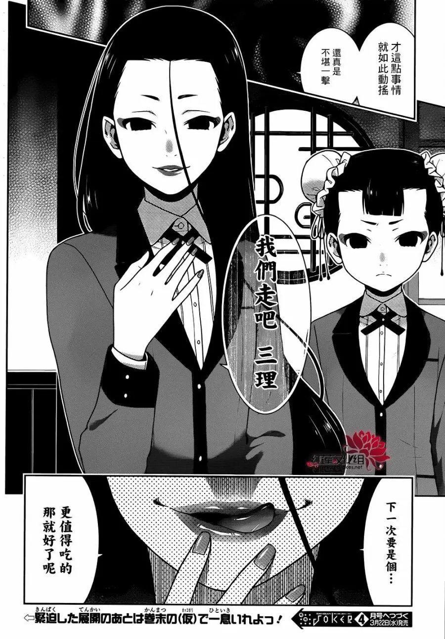 第38回