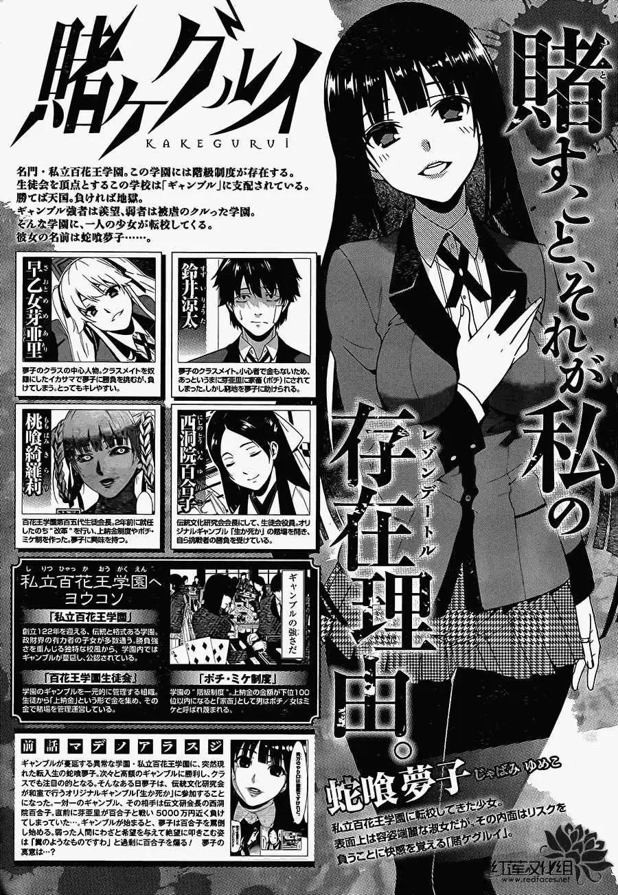 第04回