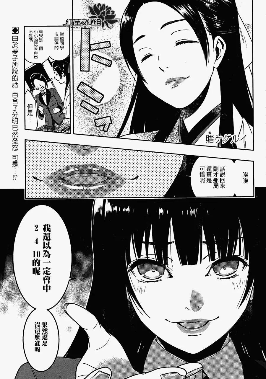 第04回
