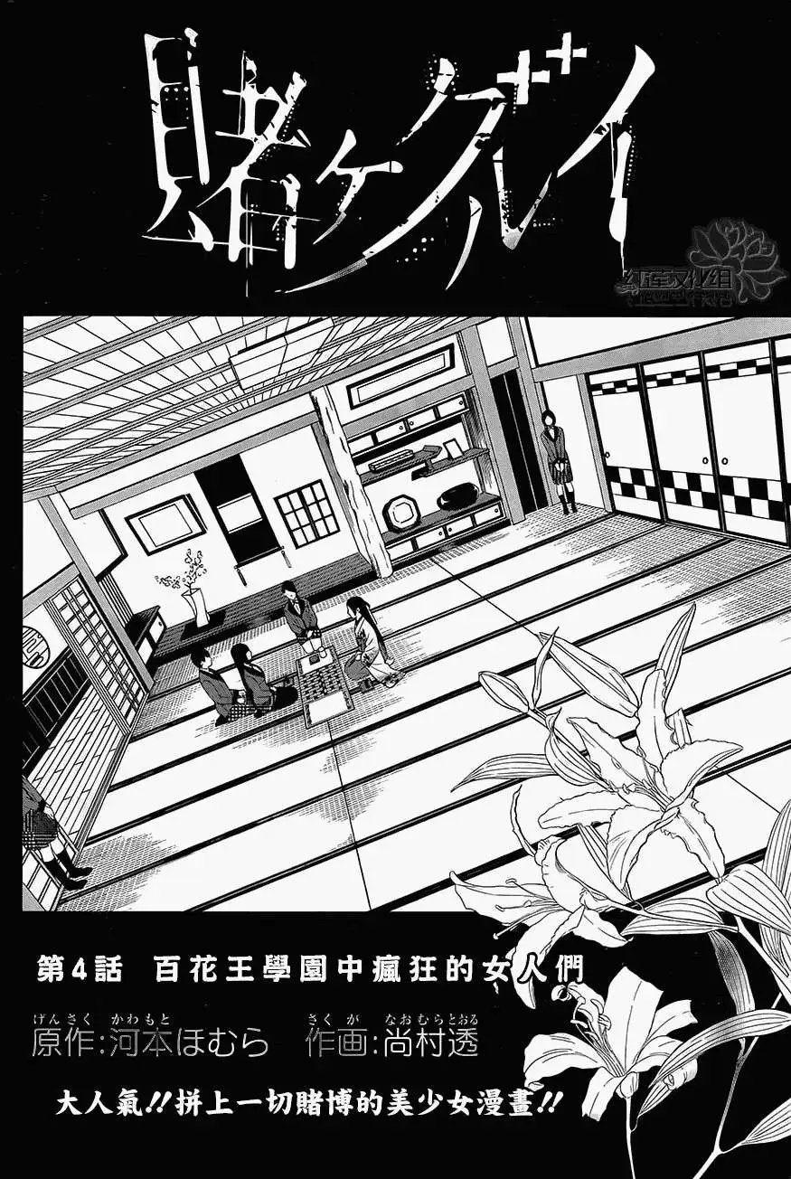 第04回