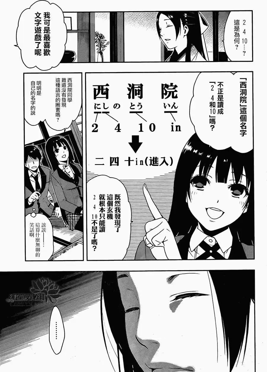 第04回