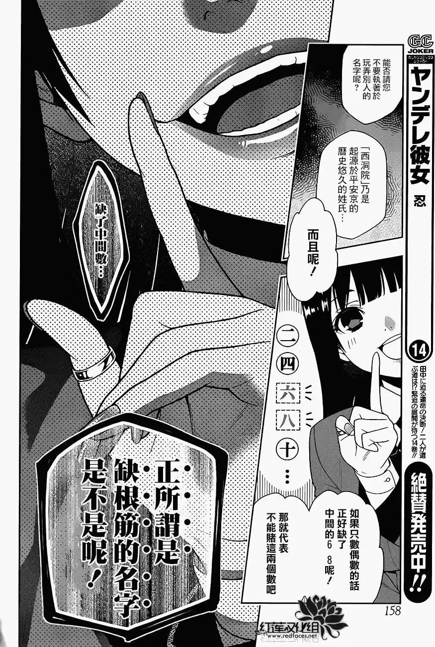 第04回