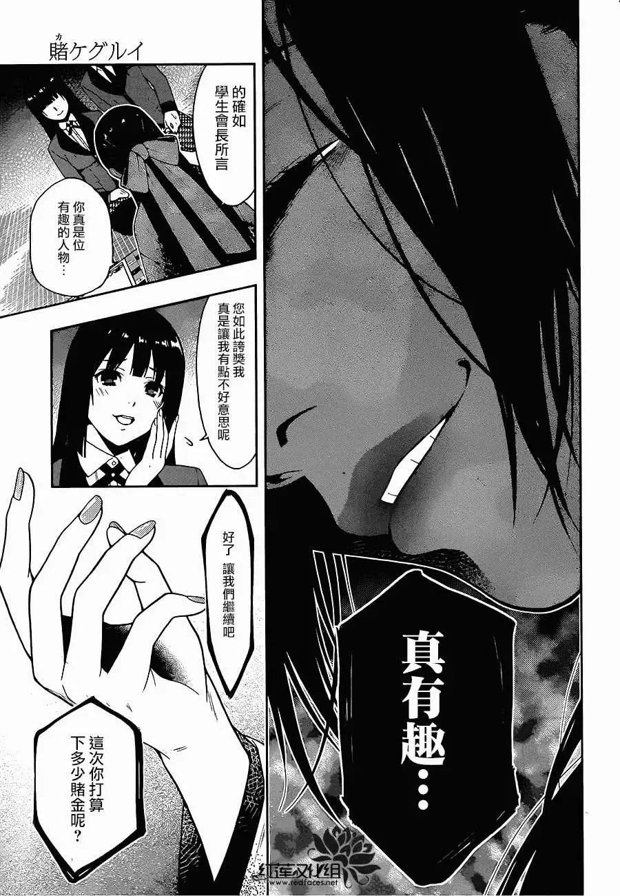 第04回