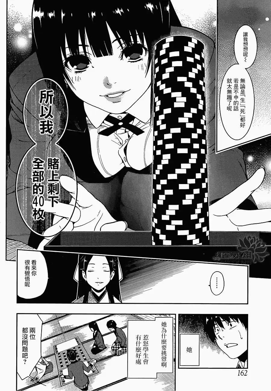 第04回